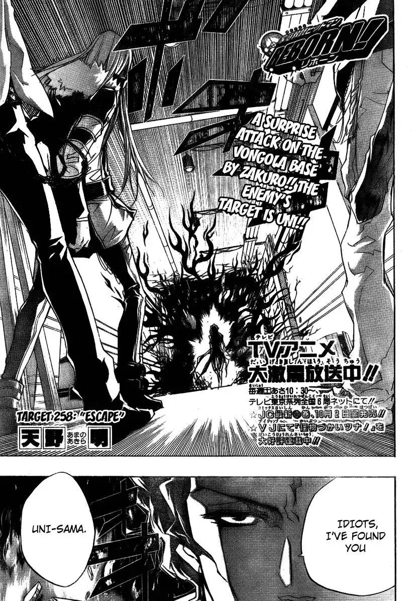 Katekyo Hitman Reborn! Chapter 258 1